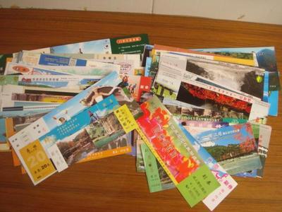 圖片 門票100枚不同合拍(包印刷品掛號)! - 書簽門券拍賣-孔夫子拍賣網(wǎng)