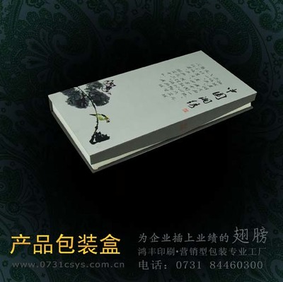 湘繡包裝盒設(shè)計(jì) 湘繡包裝盒制作 長沙包裝公司 專業(yè)定制-中國鋁板帶箔交易網(wǎng)