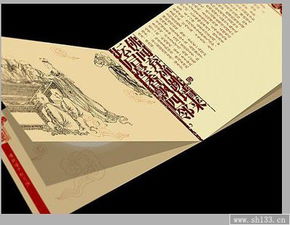 高檔月餅宣傳冊印刷 佛跳墻 系列月餅宣傳冊印刷 畫冊設(shè)計(jì)印刷 企業(yè)宣傳冊設(shè)計(jì)印刷 樣本設(shè)計(jì)公司 印刷報(bào)價(jià) 上海優(yōu)秀印刷工廠