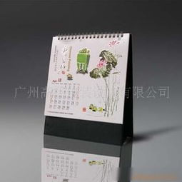 精美臺歷、掛歷、海報等印刷品（帶設計）價格與廠家選擇指南